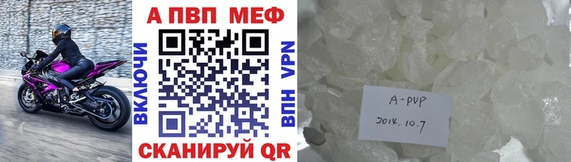 это наркотические препараты  Михайловск  Alpha PVP мука 