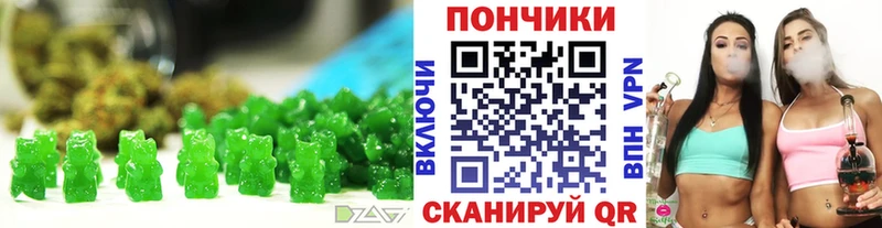 Canna-Cookies марихуана  Михайловск 