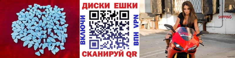 Ecstasy TESLA где продают наркотики Михайловск
