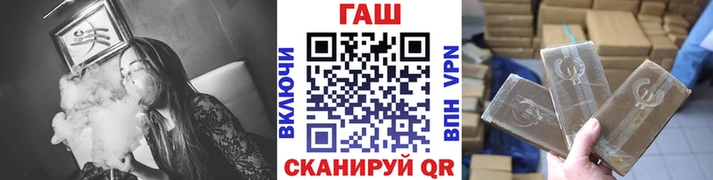 сколько стоит  маркетплейс клад  ГАШИШ гарик  Михайловск 
