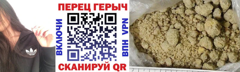 Героин герыч  сколько стоит  Михайловск 