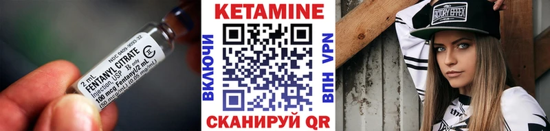 Кетамин ketamine  МЕГА зеркало  Михайловск 