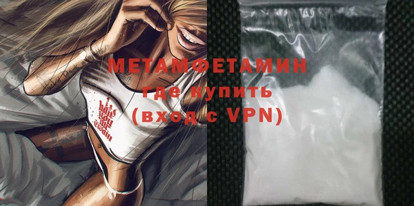 первитин Няндома