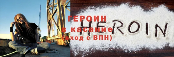 герыч Алексин