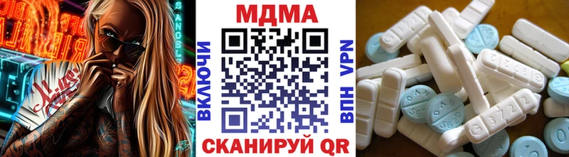 MDMA молли  что такое наркотик  Михайловск 