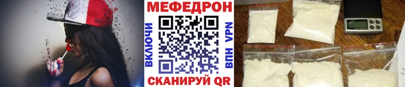 как найти закладки  Михайловск  МЯУ-МЯУ кристаллы 