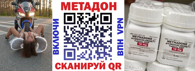 где можно купить наркотик  Михайловск  Метадон мёд 
