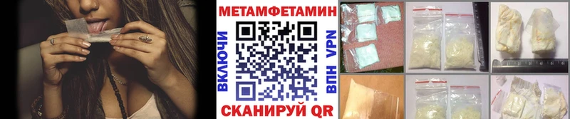Метамфетамин Methamphetamine  даркнет официальный сайт  Михайловск  где купить   ОМГ ОМГ ССЫЛКА 
