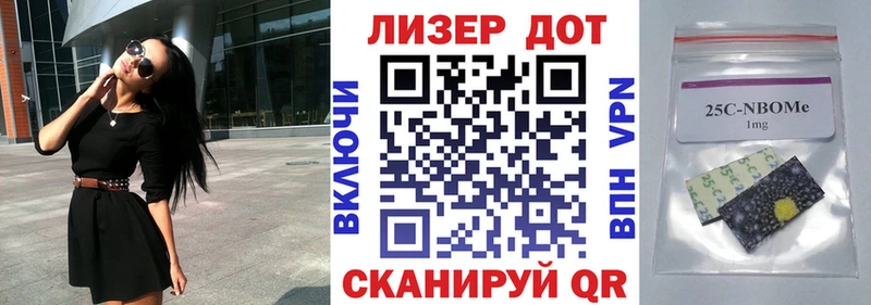 Марки N-bome 1,8мг где продают Михайловск