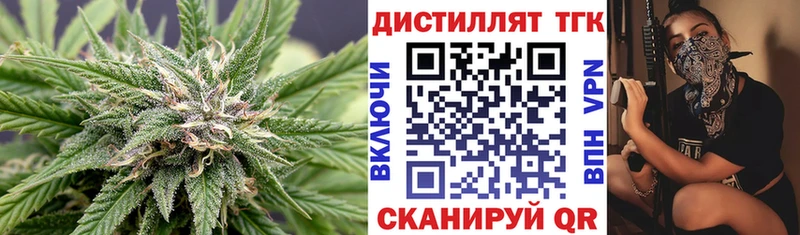 закладка  мега зеркало  Дистиллят ТГК вейп с тгк  Михайловск 