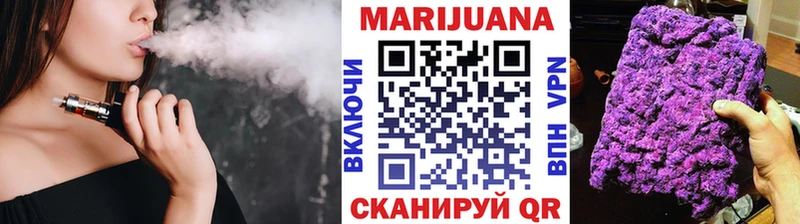 купить   Михайловск  Конопля марихуана 